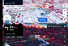 高德地图9.1.87春节特别版上线！6款喜庆主题+专属图标，年味拉满