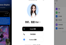 豆包国际版 Dola v12.5.0 来了！功能完整，体验更清爽