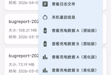 🚀【立即下载】澎湃工具箱 3.8.7 正式版（适配 HyperOS 3）