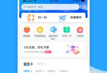 菜鸟APP v8.11.508 安卓去广告纯净版下载