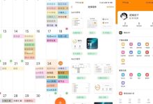 指尖时光 v9.1.6 安卓解锁VIP会员版下载