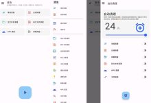 清浊 v2.1.8 安卓解锁高级版下载