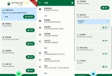 SD Maid SE (安卓系统清理器) 安卓版 v1.7.3-RC0 高级版下载