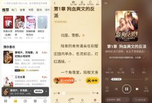 七猫免费小说 v7.96.20 去广告会员版下载