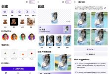 PhotoRoom 安卓版 v2026.20.02 解锁专业版下载