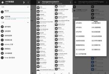 MT管理器 v2.26.5 安卓解锁高级版下载