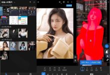 Adobe Lightroom 安卓版 v11.3.2 解锁高级版下载