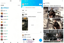 百度贴吧 v22.5.4.1 安卓去广告版下载