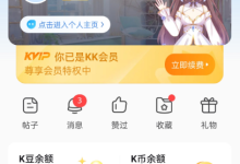 KK键盘 v3.9.9.11940 安卓解锁会员版下载