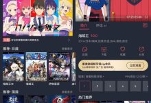 囧次元 (樱花动漫) v1.5.8.0 安卓去广告版下载