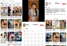红果短剧 v7.1.9.70 安卓解锁VIP会员版下载