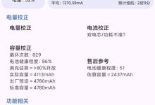 爱玩机工具箱安卓版 v22.1.0.9 下载