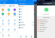 RS文件管理器安卓版 v2.2.7.2 修改版下载