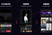 快影 v7.40.0.740001 安卓去广告版下载