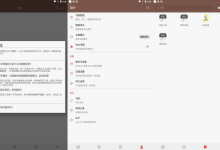 阅读APP v3.26.04271714 安卓原版/去限制版下载