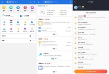 ES文件浏览器 v4.4.3.7 免广告破解版下载