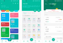 宇宙工具箱 v2.9.3 解锁会员版下载